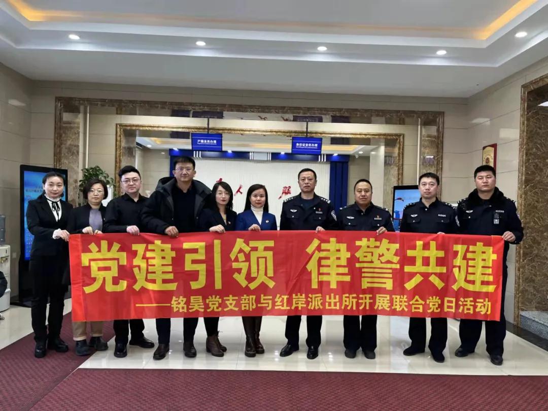 齐齐哈尔律师事务所